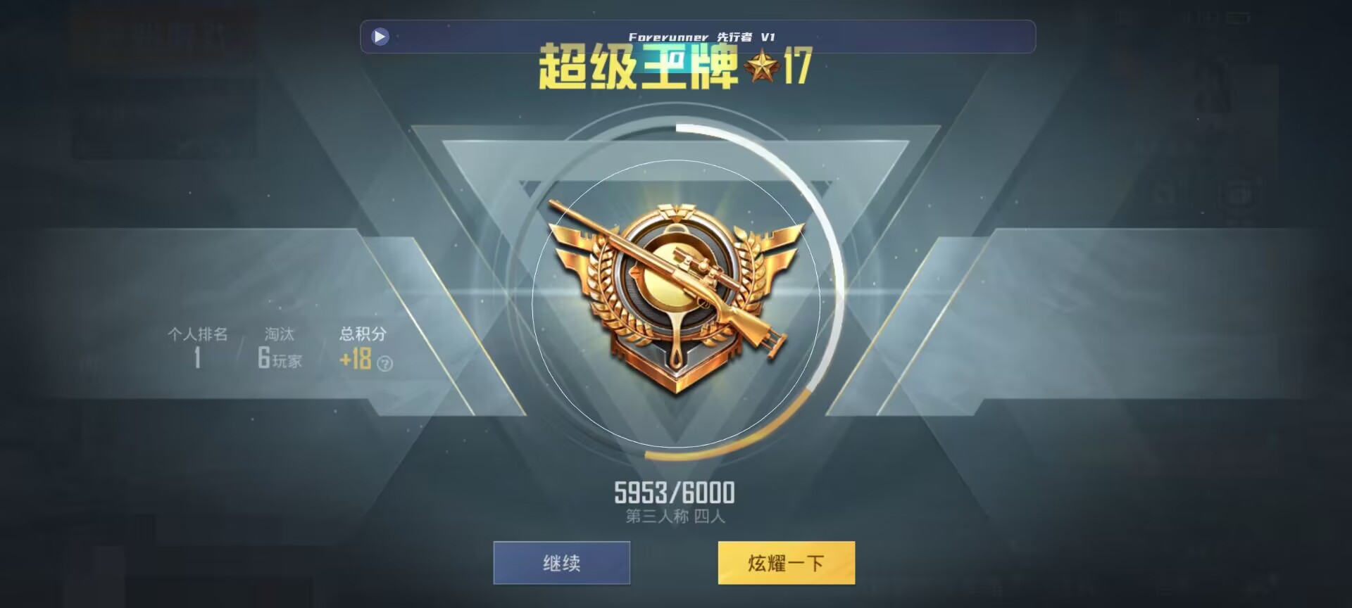 和平精英鸡腿辅助自瞄 - ��ƽ��Ӣ bug���辅助预览图